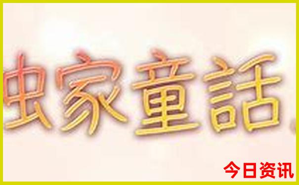 辽宁避暑胜地推荐
